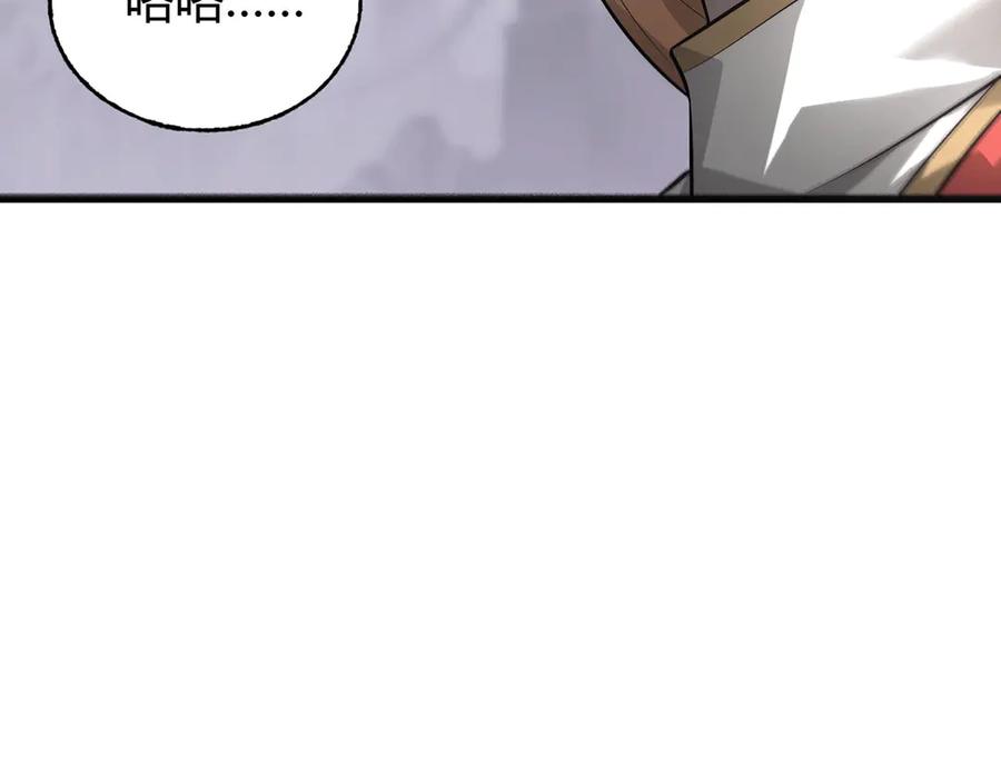 我，最强BOSS - 11 - 第107张图