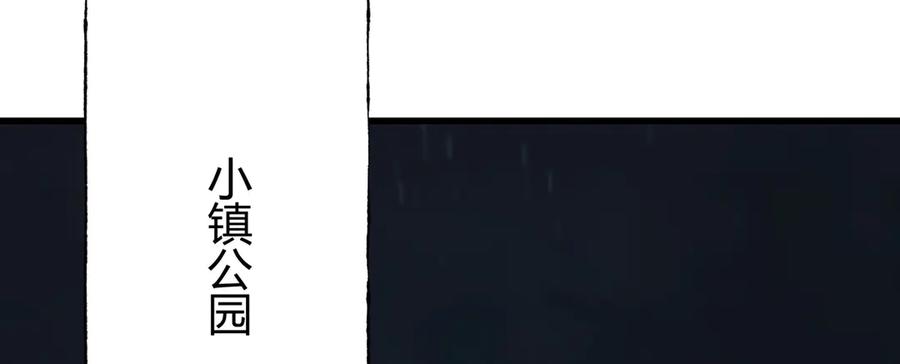 我，最强BOSS - 11 - 第156张图