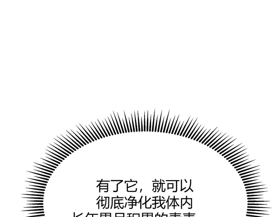 我，最强BOSS - 11 - 第43张图