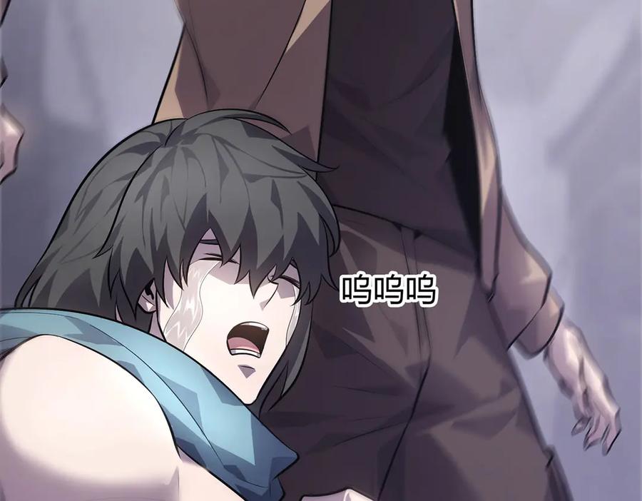 我，最强BOSS - 11 - 第83张图