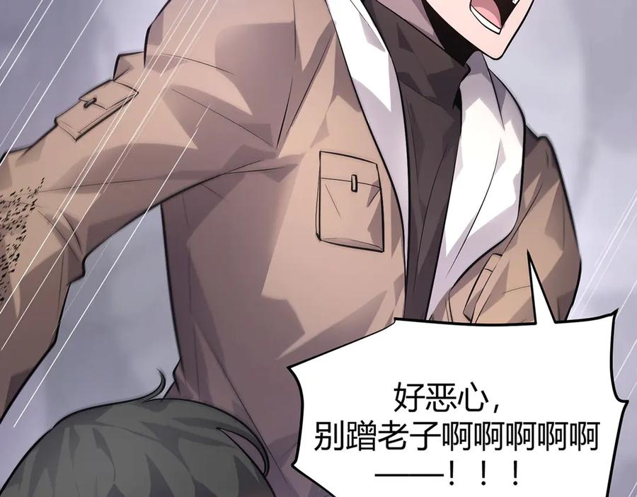 我，最强BOSS - 11 - 第63张图