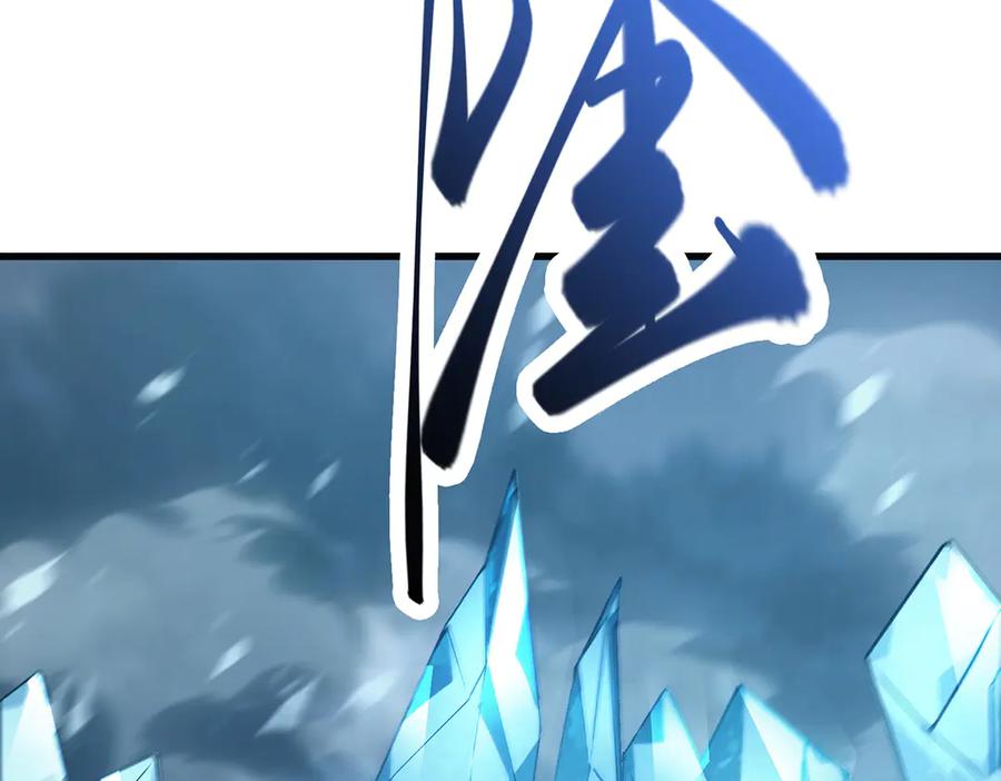 我，最强BOSS - 11 - 第214张图