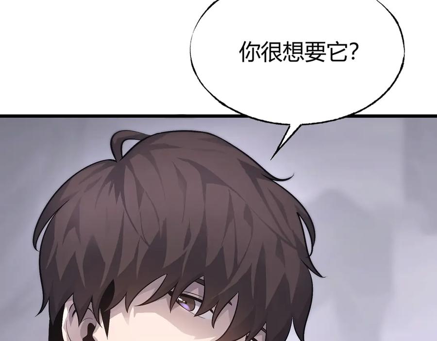 我，最强BOSS - 11 - 第30张图