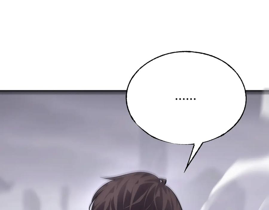 我，最强BOSS - 11 - 第18张图