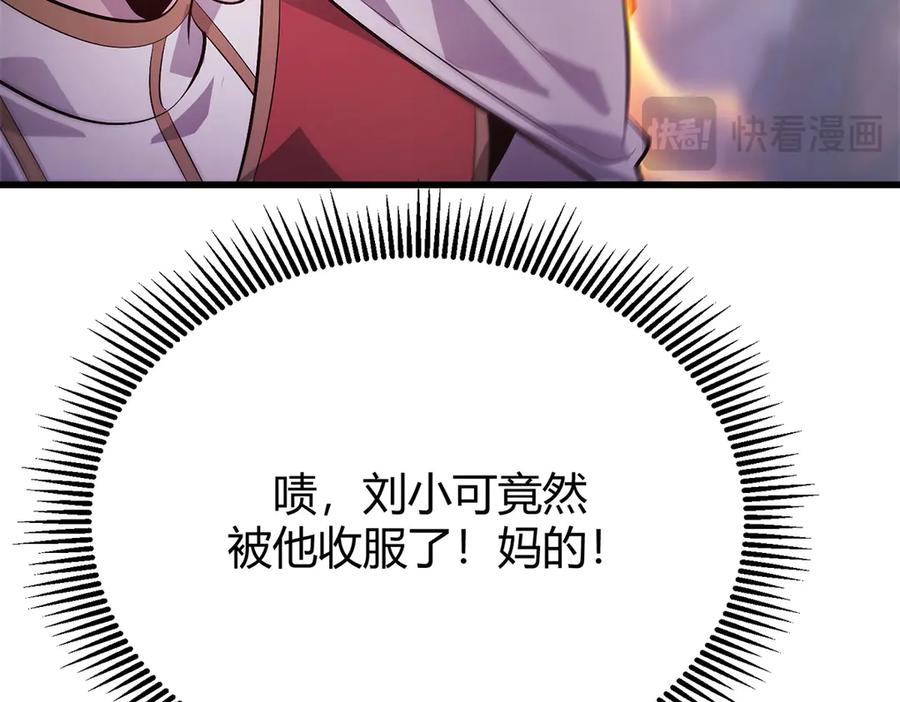 我，最强BOSS - 11 - 第74张图