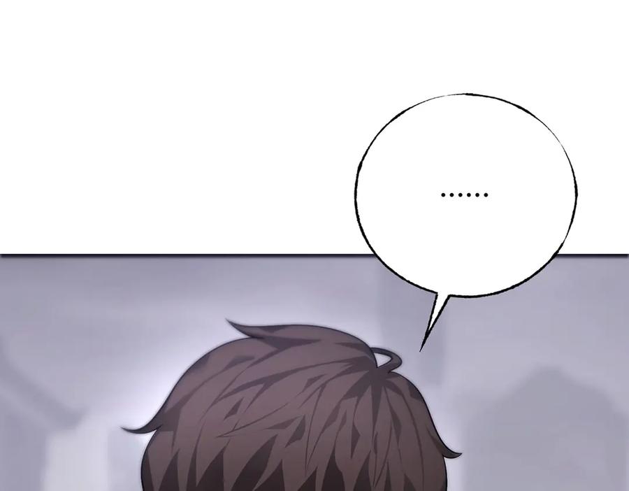 我，最强BOSS - 11 - 第103张图