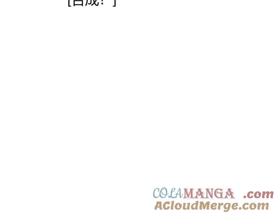 我，最强BOSS - 11 - 第13张图