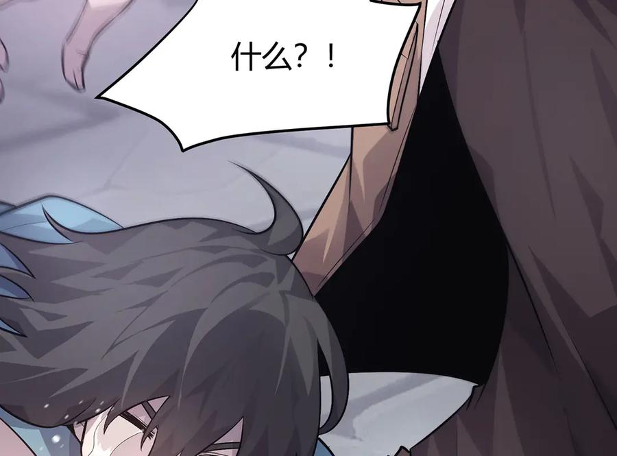 我，最强BOSS - 11 - 第52张图