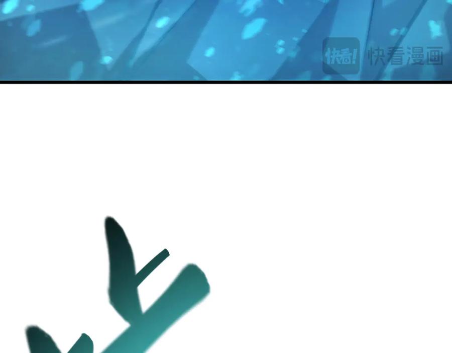 我，最强BOSS - 11 - 第190张图