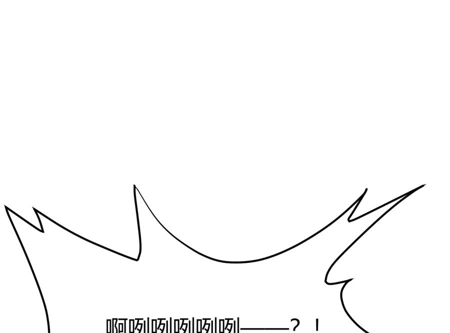 我，最强BOSS - 11 - 第40张图