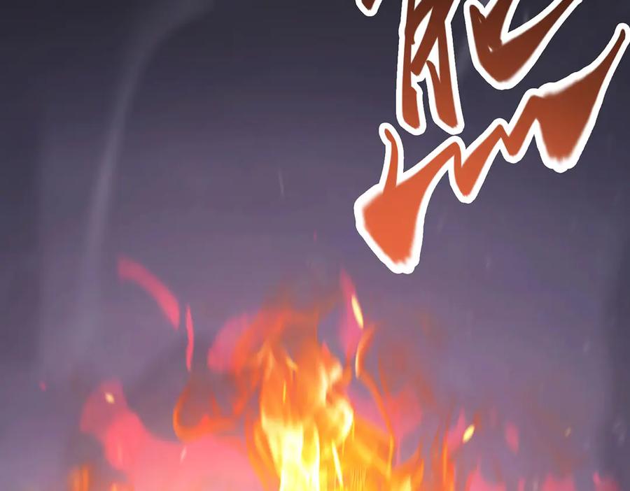 我，最强BOSS - 11 - 第6张图