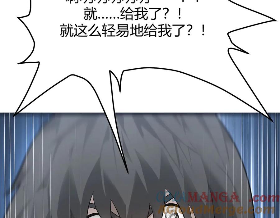 我，最强BOSS - 11 - 第41张图