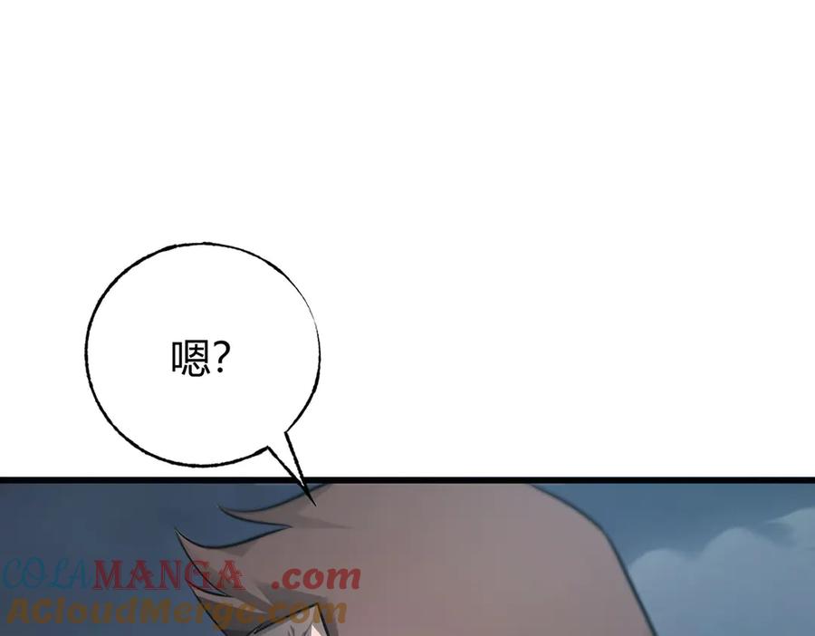 我，最强BOSS - 11 - 第229张图