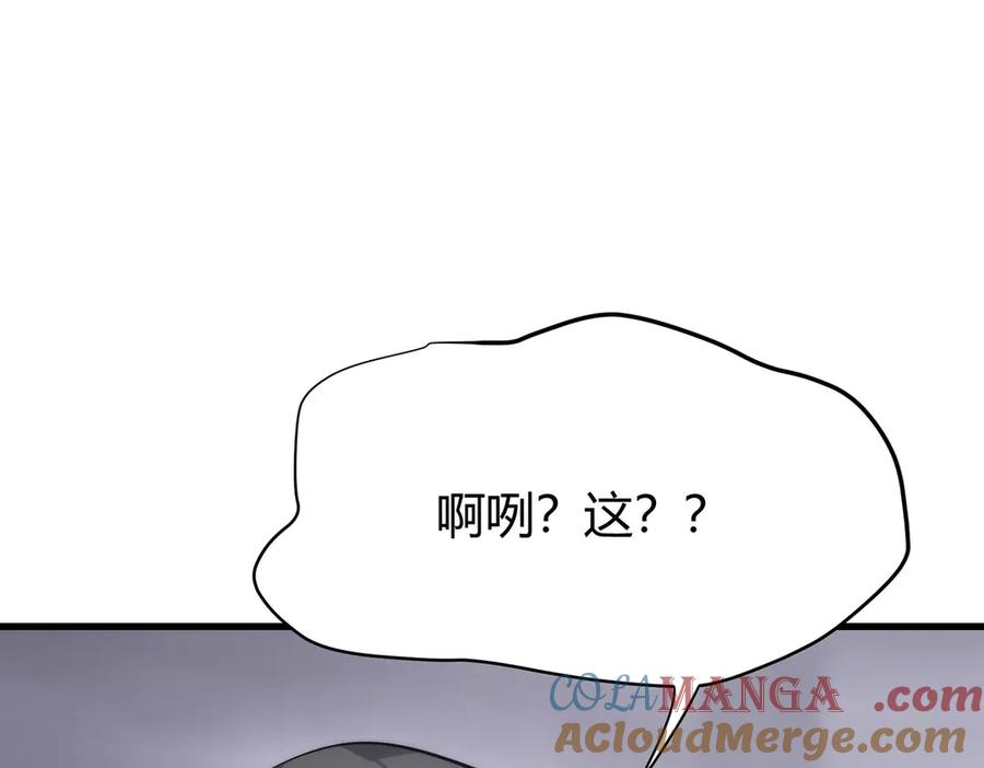 我，最强BOSS - 11 - 第37张图