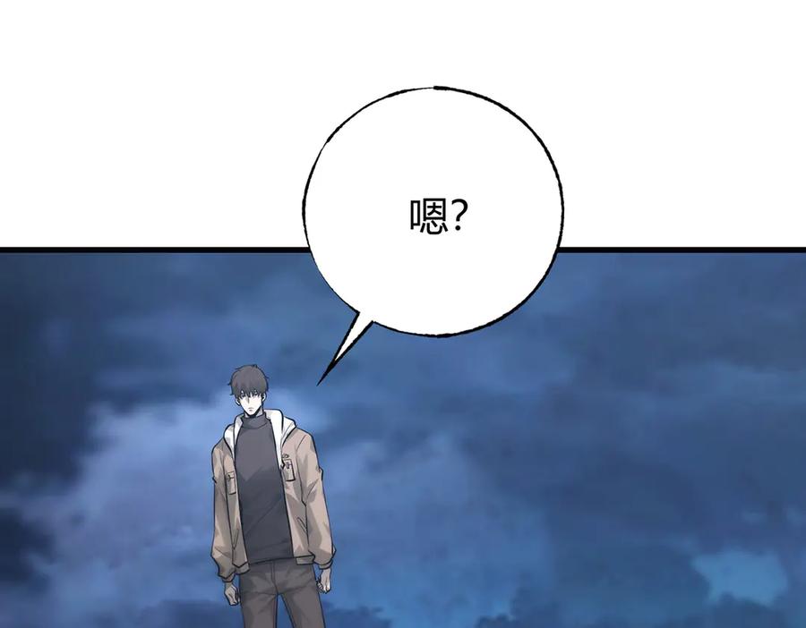 我，最强BOSS - 11 - 第166张图