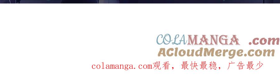 我，最强BOSS - 12 - 第197张图