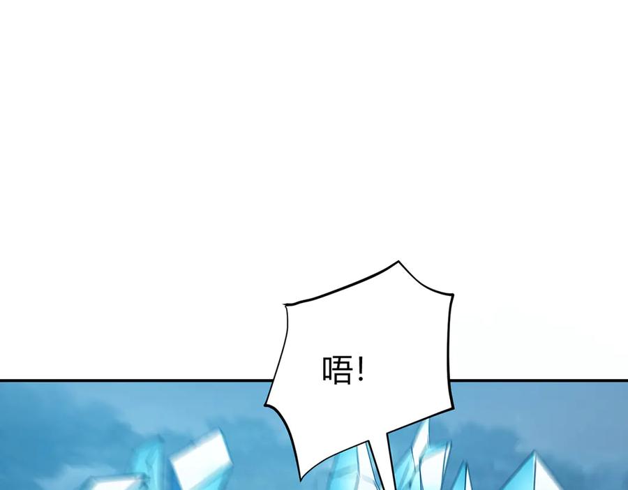 我，最强BOSS - 12 - 第146张图