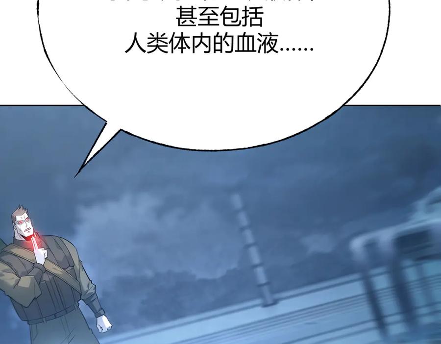 我，最强BOSS - 12 - 第42张图