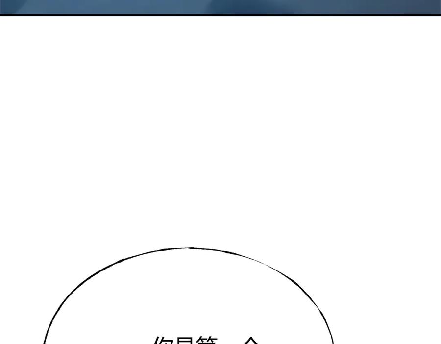我，最强BOSS - 12 - 第11张图
