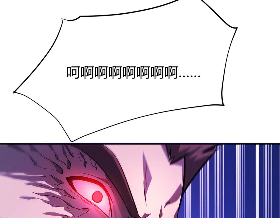 我，最强BOSS - 12 - 第119张图