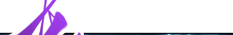 我，最强BOSS - 12 - 第84张图