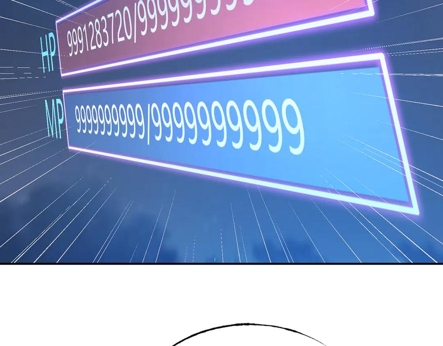 我，最强BOSS - 12 - 第172张图