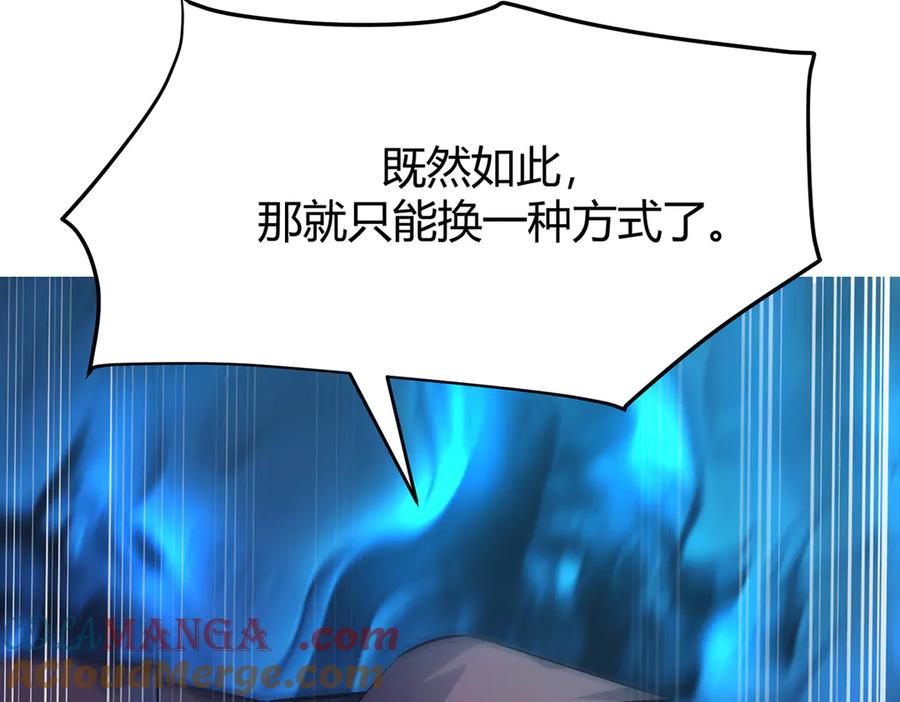 我，最强BOSS - 12 - 第57张图