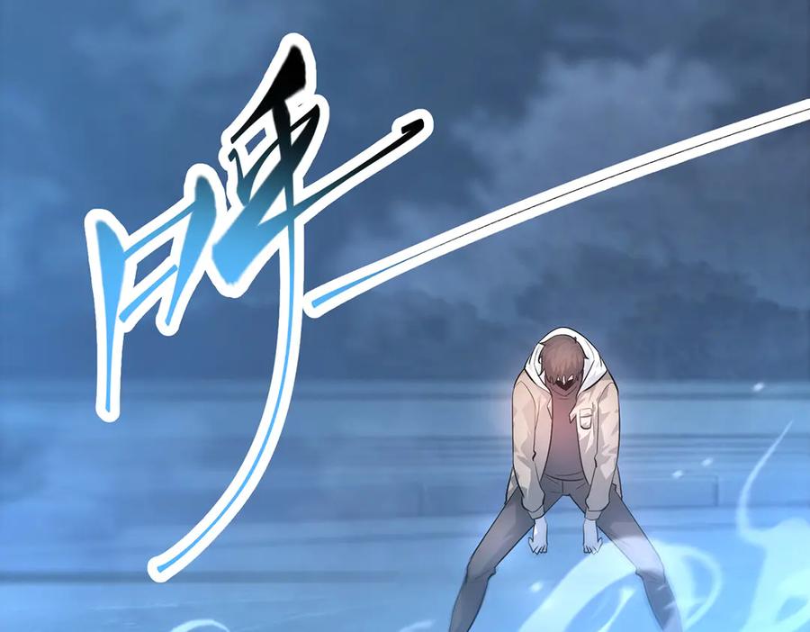 我，最强BOSS - 12 - 第6张图