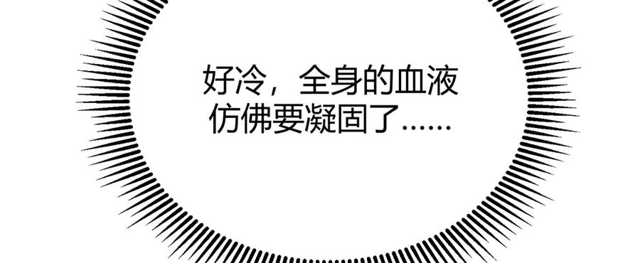 我，最强BOSS - 12 - 第40张图