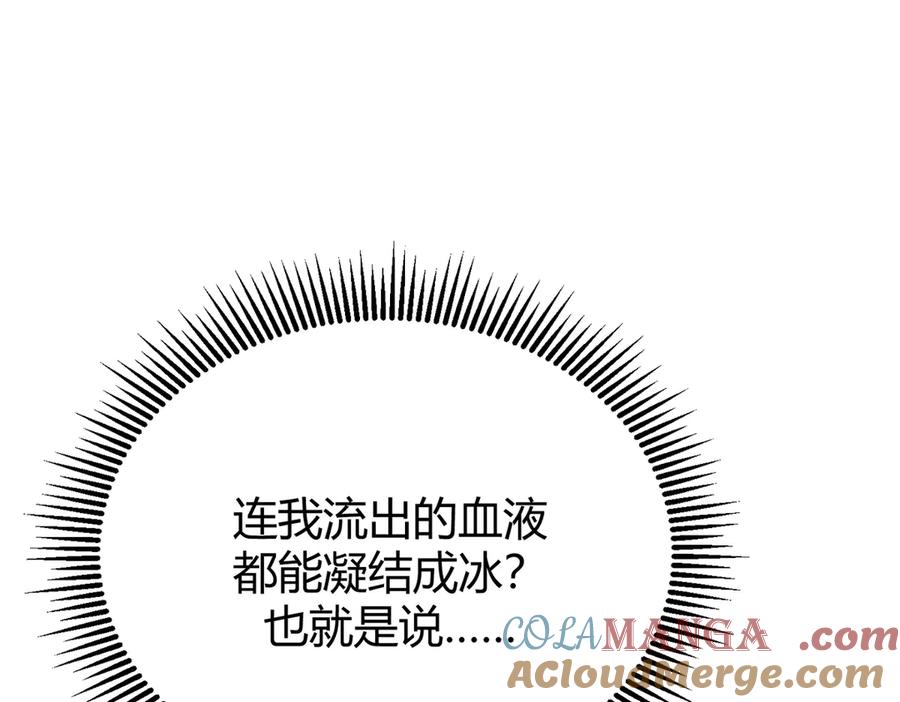 我，最强BOSS - 12 - 第33张图