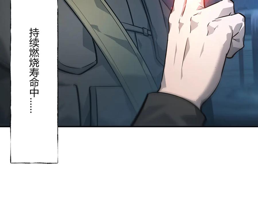 我，最强BOSS - 12 - 第23张图