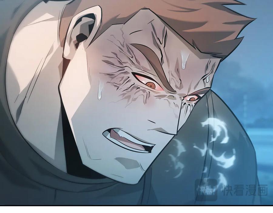 我，最强BOSS - 12 - 第151张图