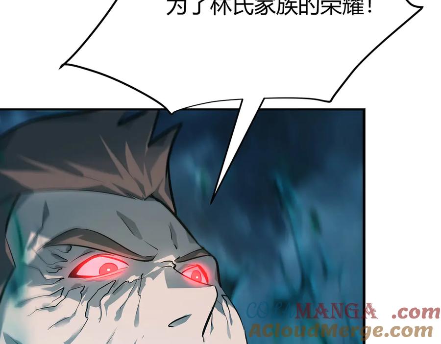 我，最强BOSS - 12 - 第81张图