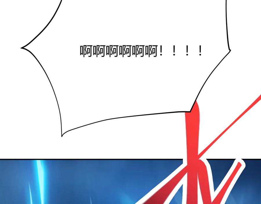 我，最强BOSS - 12 - 第123张图