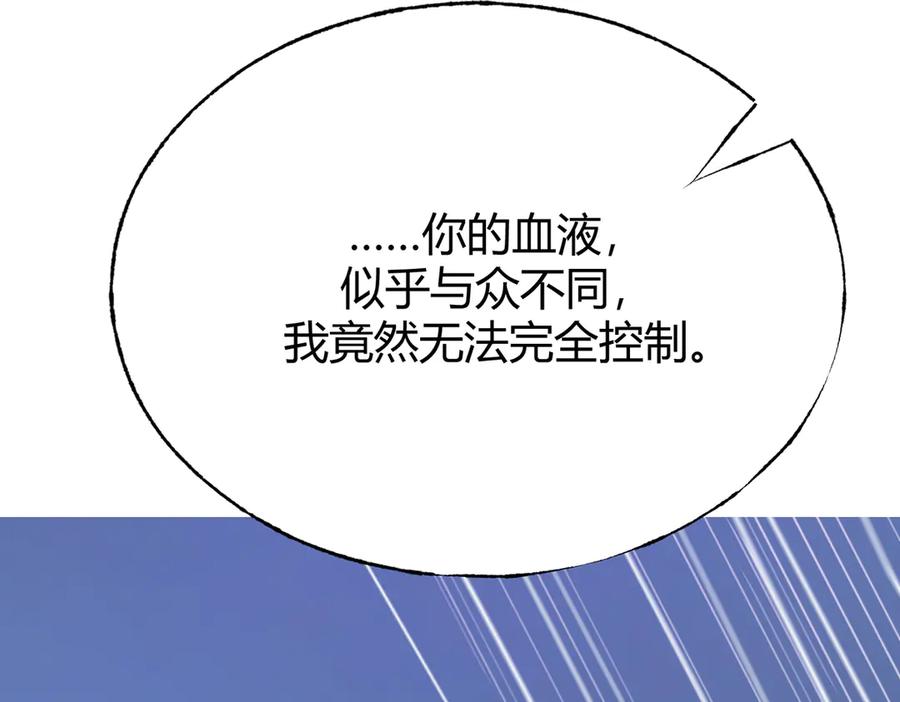 我，最强BOSS - 12 - 第50张图