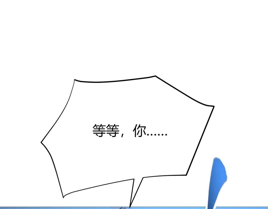 我，最强BOSS - 12 - 第46张图