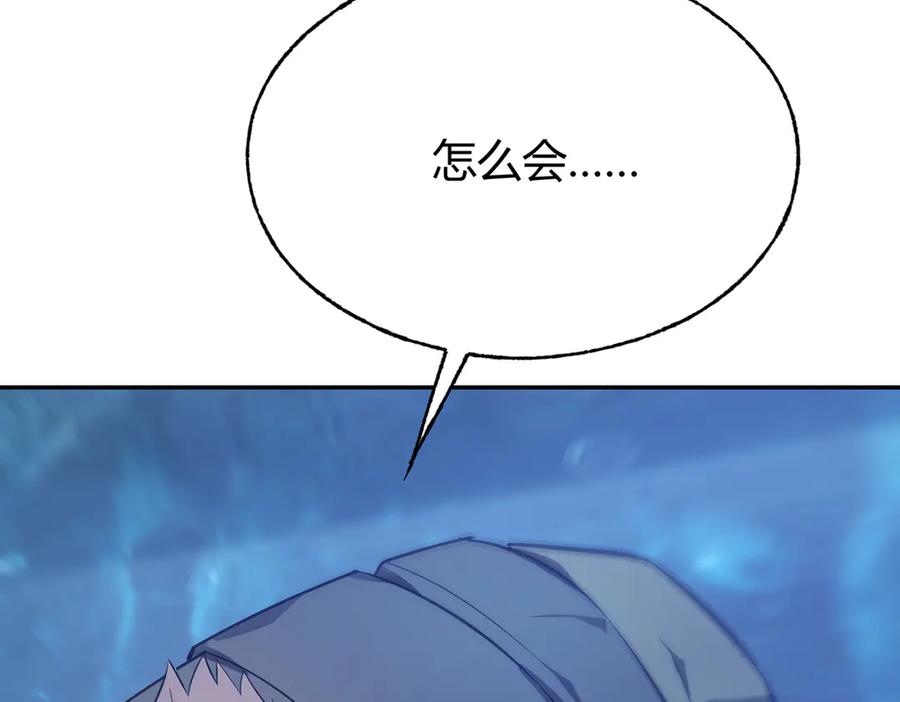 我，最强BOSS - 12 - 第180张图