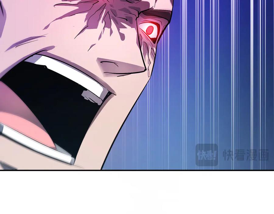 我，最强BOSS - 12 - 第120张图