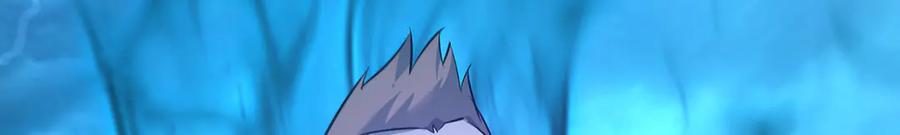 我，最强BOSS - 12 - 第76张图