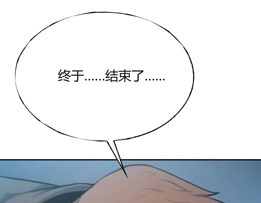 我，最强BOSS - 12 - 第150张图