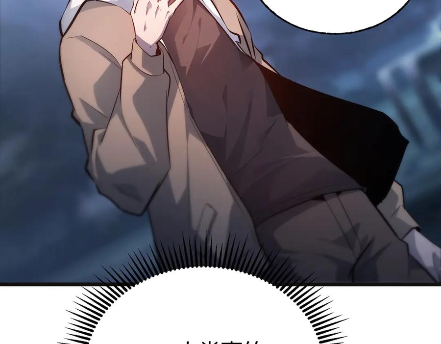 我，最强BOSS - 13 - 第135张图