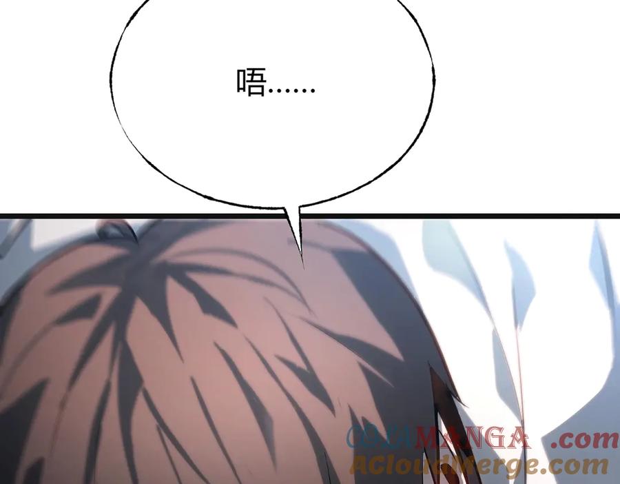 我，最强BOSS - 13 - 第93张图