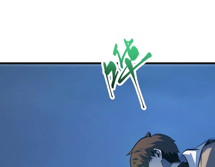 我，最强BOSS - 13 - 第22张图