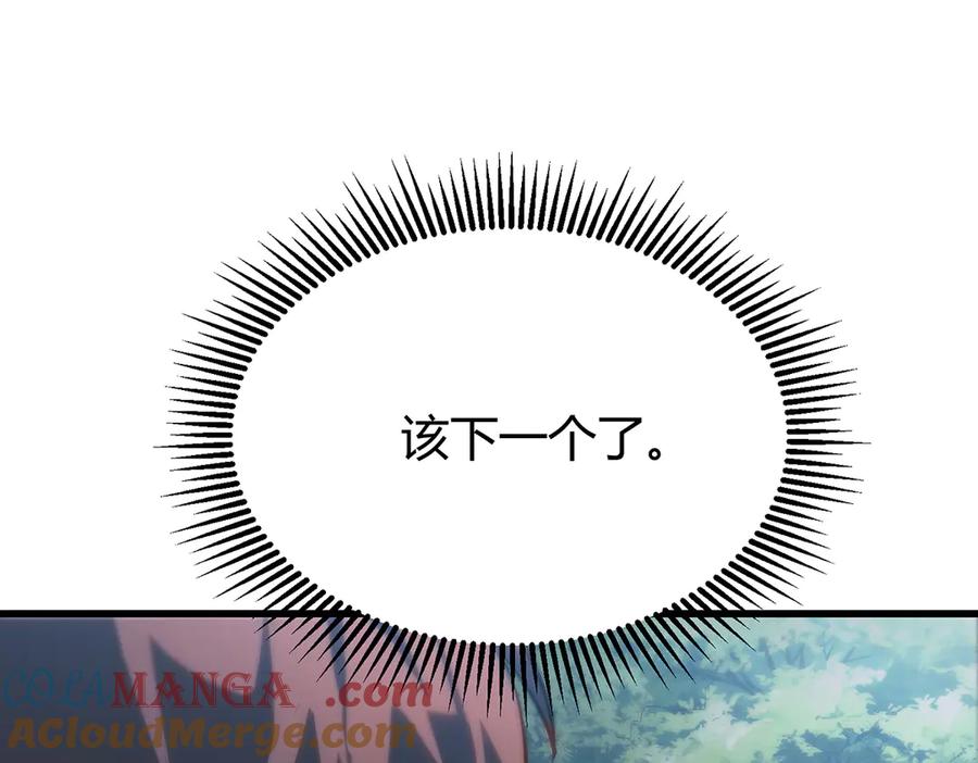 我，最强BOSS - 13 - 第73张图