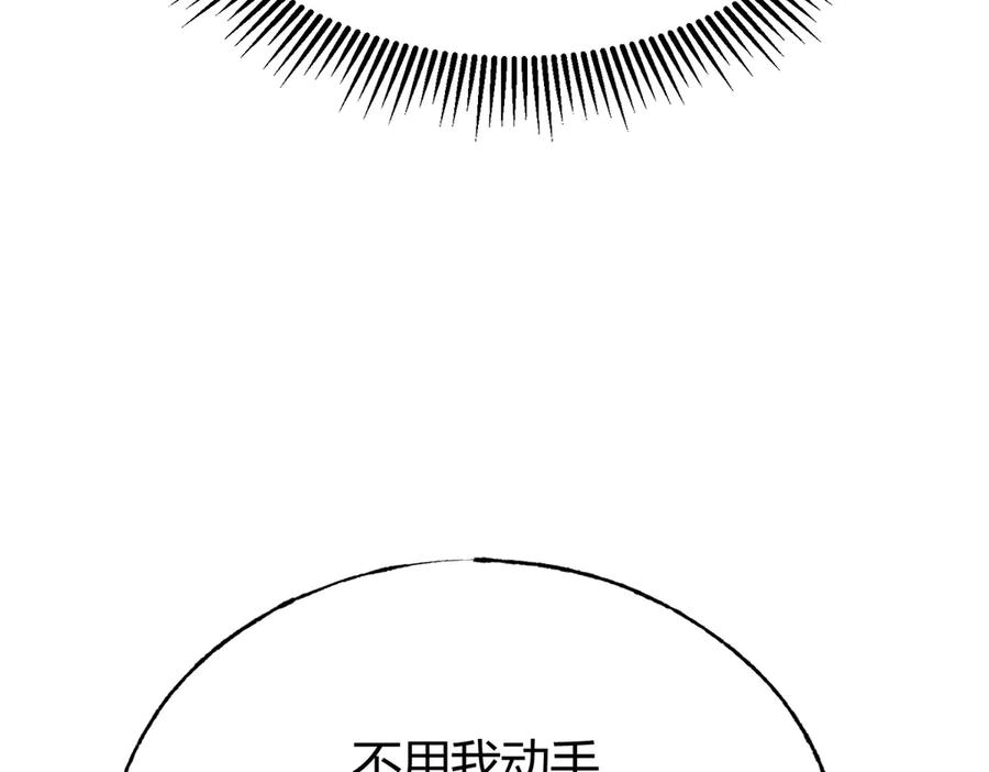 我，最强BOSS - 13 - 第14张图