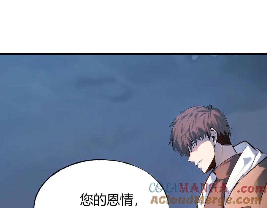 我，最强BOSS - 13 - 第61张图