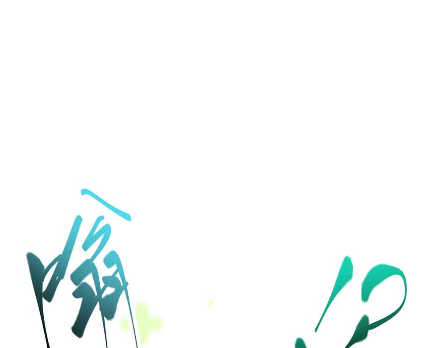 我，最强BOSS - 13 - 第19张图