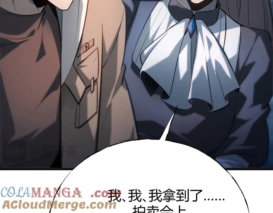 我，最强BOSS - 13 - 第105张图