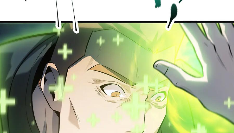 我，最强BOSS - 13 - 第20张图