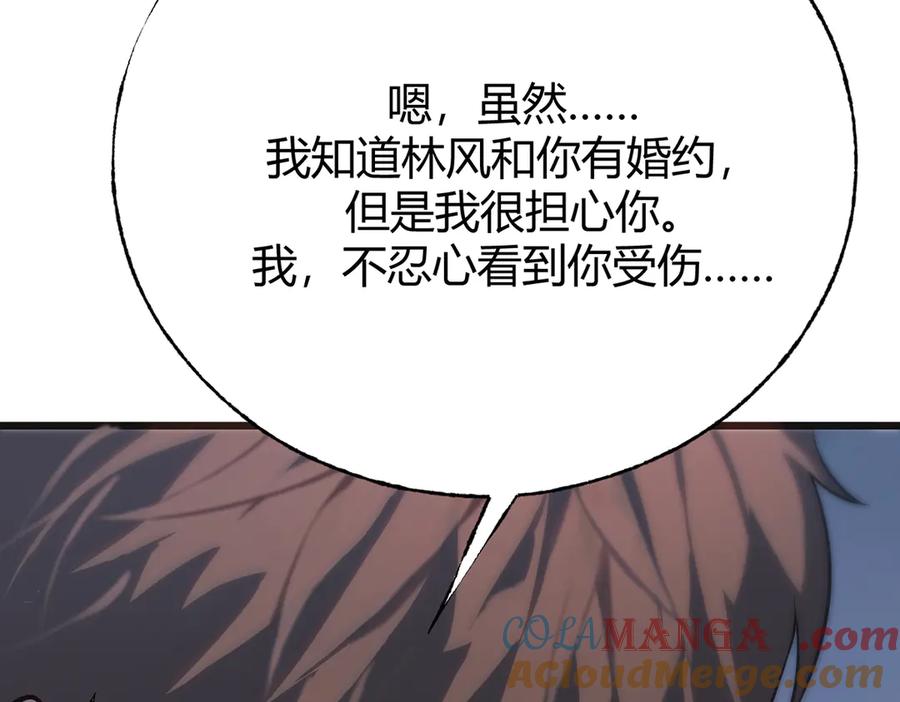 我，最强BOSS - 13 - 第125张图